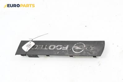 Декоративен капак двигател за Opel Zafira B Minivan (07.2005 - 14.2015)