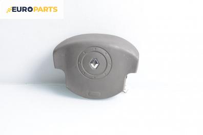Airbag за Renault Scenic II Minivan (06.2003 - 07.2010), 4+1 вр., миниван, позиция: предна