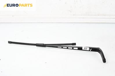 Рамо на чистачка за Audi A6 Avant C6 (03.2005 - 08.2011), позиция: лява