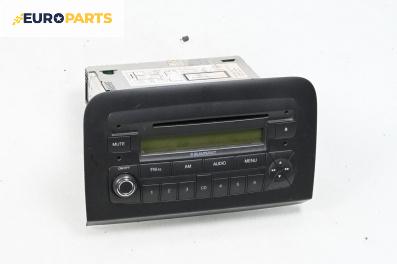 CD плеър за Fiat Croma Station Wagon (06.2005 - 08.2011)