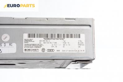 Модул за Audi A8 Sedan 4E (10.2002 - 07.2010), № 4E0035541E