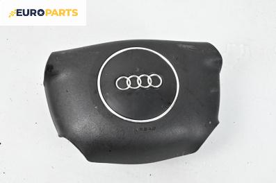 Airbag за Audi A3 Hatchback I (09.1996 - 05.2003), 4+1 вр., хечбек, позиция: предна