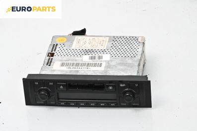 Автокасетофон за Audi A3 Hatchback I (09.1996 - 05.2003)