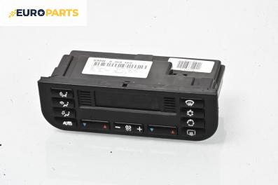 Панел климатроник за BMW 3 Series E36 Sedan (09.1990 - 02.1998)