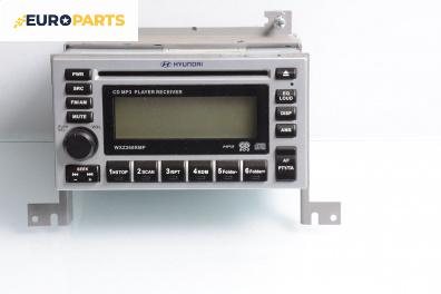 CD плеър за Hyundai Santa Fe II SUV (10.2005 - 12.2012)