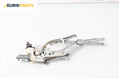 Машинка ел. стъкло за Opel Signum Hatchback (05.2003 - 12.2008), 4+1 вр., хечбек, позиция: предна, дясна