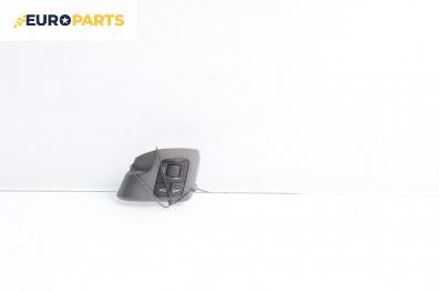Бутони волан за Opel Signum Hatchback (05.2003 - 12.2008)