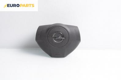 Airbag за Opel Signum Hatchback (05.2003 - 12.2008), 4+1 вр., хечбек, позиция: предна, № XKEV07101818