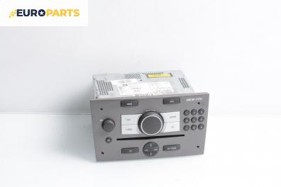 CD плеър за Opel Signum Hatchback (05.2003 - 12.2008), № 13204012