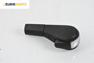 Топка на скоростния лост за Opel Signum Hatchback (05.2003 - 12.2008), автоматик