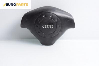 Airbag за Audi A4 Sedan B5 (11.1994 - 09.2001), 4+1 вр., седан, позиция: предна