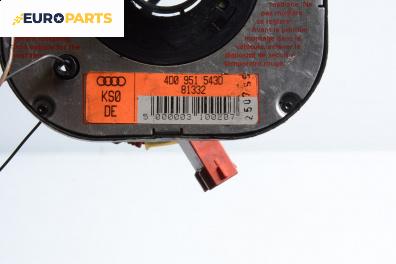 Лентов кабел за Airbag за Audi A4 Sedan B5 (11.1994 - 09.2001), № 4D0951543D