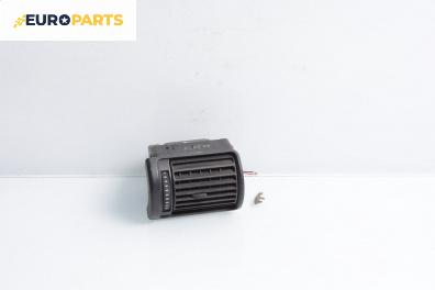 Духалка парно за Audi A4 Sedan B5 (11.1994 - 09.2001)