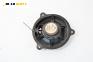 Високоговорител за Nissan X-Trail I SUV (06.2001 - 01.2013), № 28156AU000