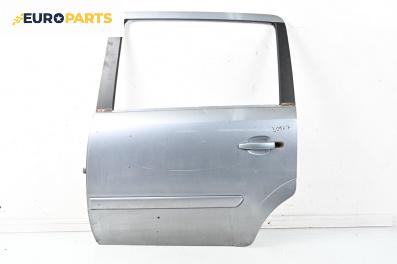 Врата за Opel Zafira B Minivan (07.2005 - 14.2015), 4+1 вр., миниван, позиция: задна, лява