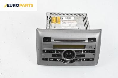 CD плеър за Fiat Stilo Hatchback (10.2001 - 11.2010)