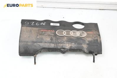 Декоративен капак двигател за Audi A4 Sedan B5 (11.1994 - 09.2001)