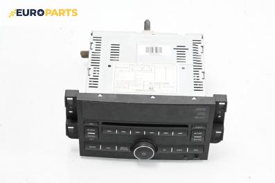 CD плеър за Chevrolet Aveo Hatchback II (01.2007 - 12.2011), № 94823339