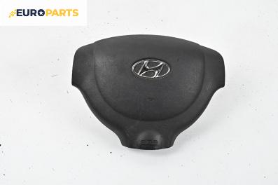 Airbag за Hyundai i10 Hatchback I (10.2007 - 12.2013), 4+1 вр., хечбек, позиция: предна