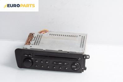 CD плеър за Citroen Xsara Picasso (09.1999 - 06.2012)
