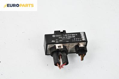 Реле за перка охлаждане за Audi A3 Hatchback I (09.1996 - 05.2003) 1.8, № 1J0919506H