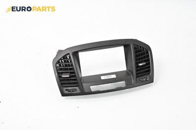 Духалки парно за Opel Insignia A Sports Tourer (07.2008 - 03.2017)