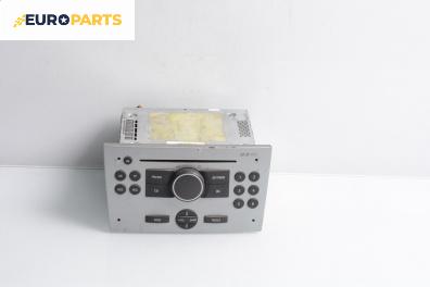 CD плеър за Opel Tigra Twin Top (06.2004 - 12.2010)