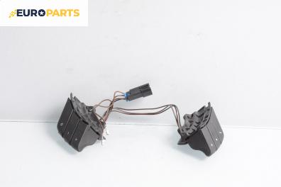 Бутони волан за Opel Tigra Twin Top (06.2004 - 12.2010)