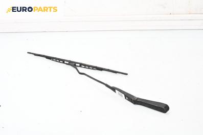 Рамо на чистачка за Opel Astra G Hatchback (02.1998 - 12.2009), позиция: лява
