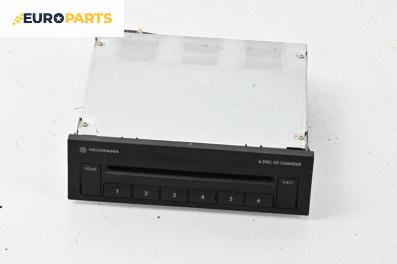 CD чейнджър за Volkswagen Phaeton Sedan (04.2002 - 03.2016)