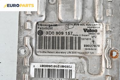 Xenon баласт за Volkswagen Phaeton Sedan (04.2002 - 03.2016), № 3D0909157