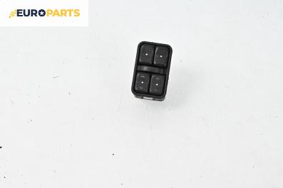 Бутони ел. стъкла  за Opel Astra G Hatchback (02.1998 - 12.2009)