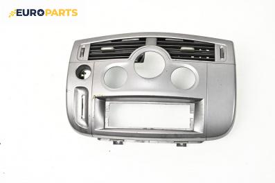 Централна конзола за Renault Scenic II Minivan (06.2003 - 07.2010)