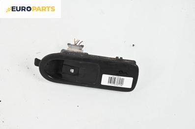Бутон ел. стъкло  за Renault Scenic II Minivan (06.2003 - 07.2010)