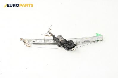 Машинка ел. стъкло за Renault Scenic II Minivan (06.2003 - 07.2010), 4+1 вр., миниван, позиция: предна, лява