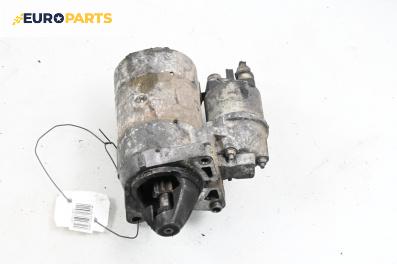 Стартер за Fiat Punto Hatchback II (09.1999 - 07.2012) 1.2 60 (188.030, .050, .130, .150, .230, .250), 60 к.с.