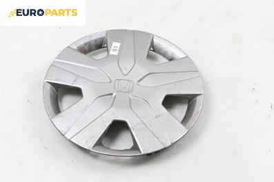Тасове за Honda Civic VIII Hatchback (09.2005 - 09.2011) 16 цола, хечбек (Цената е за 1 бр.)