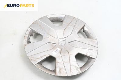 Тасове за Honda Civic VIII Hatchback (09.2005 - 09.2011) 16 цола, хечбек (Цената е за 1 бр.)