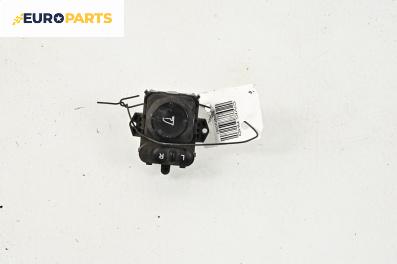 Бутон ел. огледала  за Honda Civic VIII Hatchback (09.2005 - 09.2011)