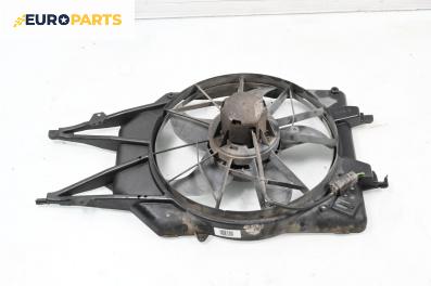 Перка охлаждане за Ford Focus I Estate (02.1999 - 12.2007) 1.8 Turbo DI / TDDi, 90 к.с.