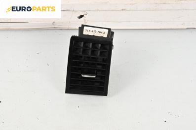Духалка парно за Volkswagen Touareg SUV I (10.2002 - 01.2013), № 7L6819704J