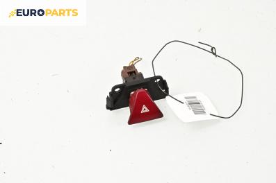 Бутон аварийни светлини  за Peugeot 307 Hatchback (08.2000 - 12.2012)