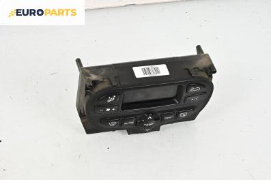 Панел климатроник за Peugeot 307 Hatchback (08.2000 - 12.2012)