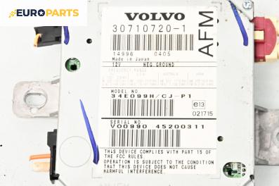 Усилвател за Volvo V50 Estate (12.2003 - 12.2012), № 30710720-1