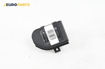Бутони реглаж светлини за BMW 3 Series E36 Sedan (09.1990 - 02.1998)