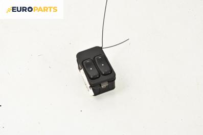 Бутони ел. стъкла  за Opel Astra G Estate (02.1998 - 12.2009)