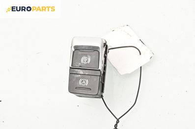 Ръкохватка паркинг спирачка за Audi A6 Avant C7 (05.2011 - 09.2018)