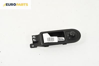 Вътрешна дръжка за Volkswagen Golf IV Hatchback (08.1997 - 06.2005), 4+1 вр., хечбек, позиция: предна, лява