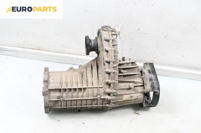 Раздатъчна кутия за Volkswagen Touareg SUV I (10.2002 - 01.2013) 2.5 R5 TDI, 174 к.с.