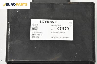 Модул за Audi A6 Avant C7 (05.2011 - 09.2018), № 8K0959663F